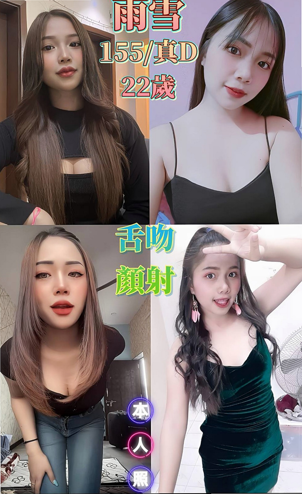 FITNESS PLAN｜真心｜167cm｜45kg｜D罩杯｜20歲｜優質庫存小姐姐｜信義外約按摩｜#直接說太棒了很喜歡客評100分好得沒話講  臉蛋身材都不錯 服務很好 25歲左右 C奶